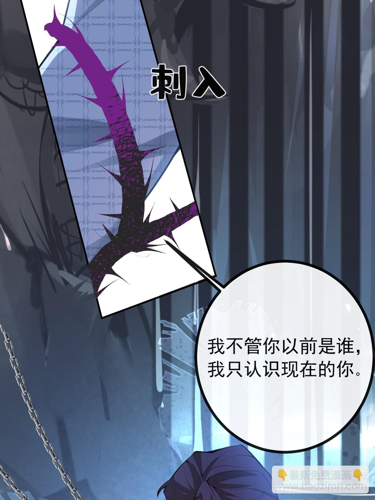 65-第二形态！(1/2)-第68话