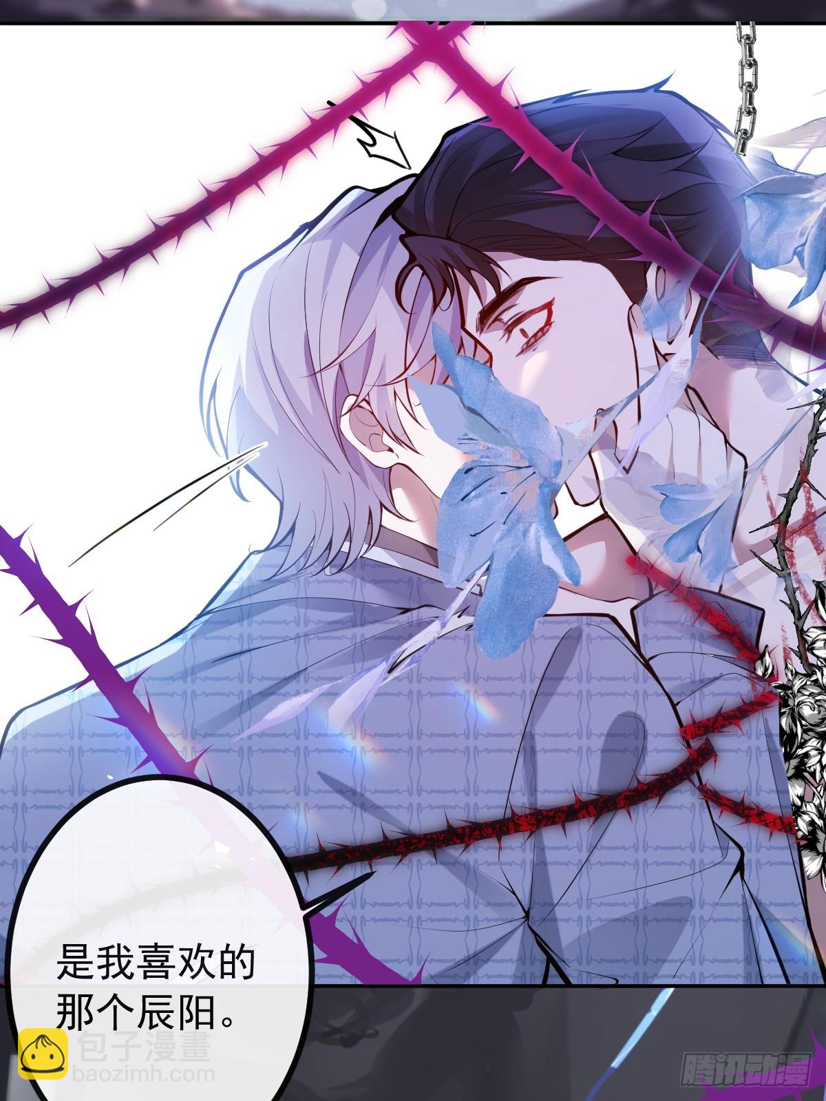 65-第二形态！(1/2)-第68话