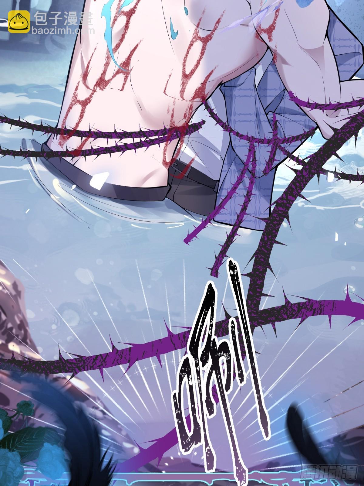 65-第二形态！(1/2)-第68话