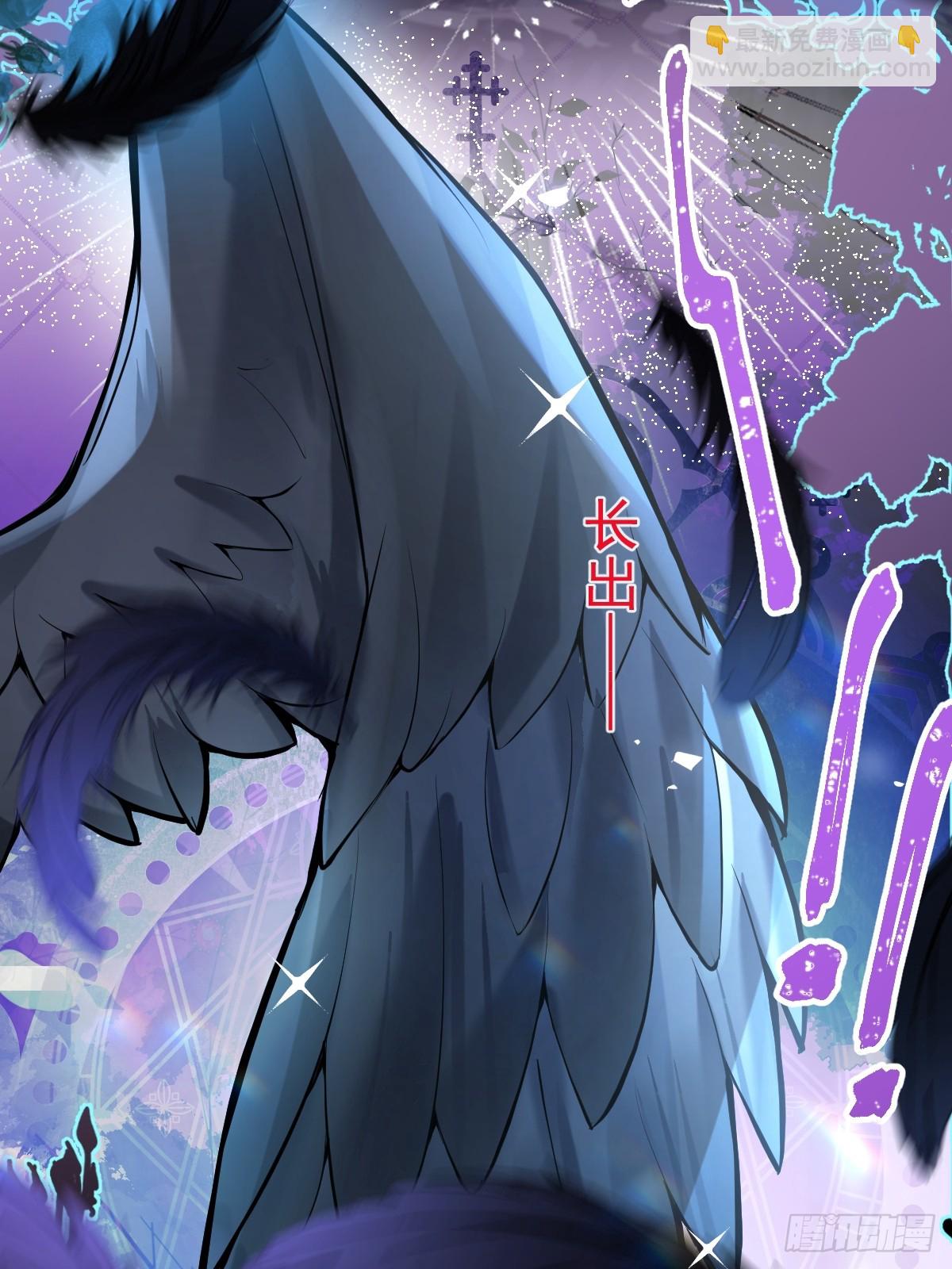 65-第二形态！(1/2)-第68话