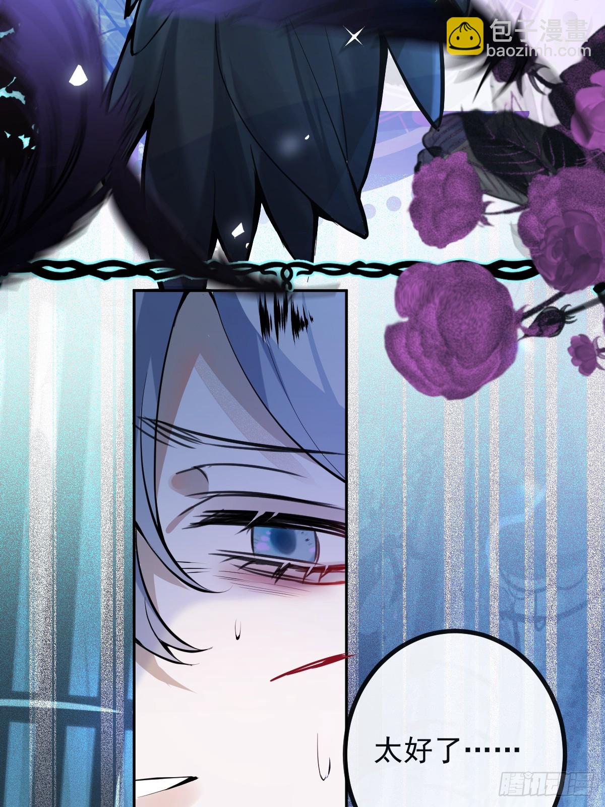 65-第二形态！(1/2)-第68话