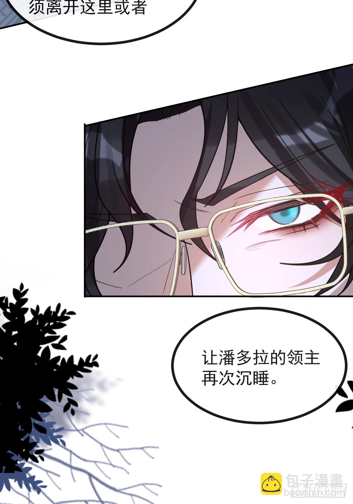 65-第二形态！(1/2)-第68话