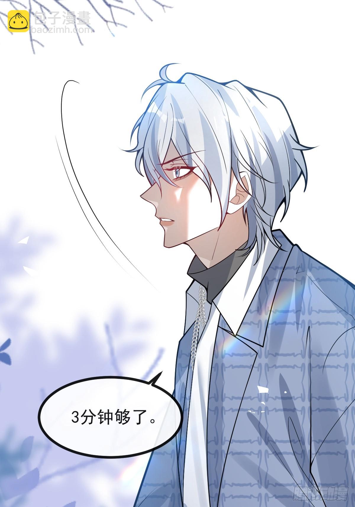 65-第二形态！(1/2)-第68话