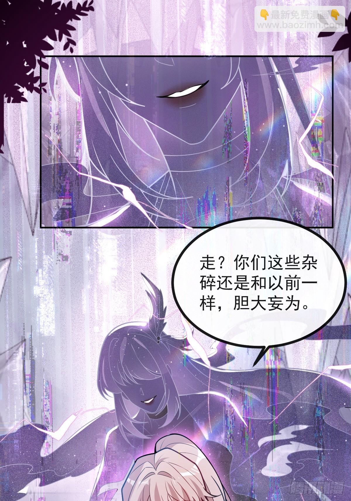 65-第二形态！(1/2)-第68话