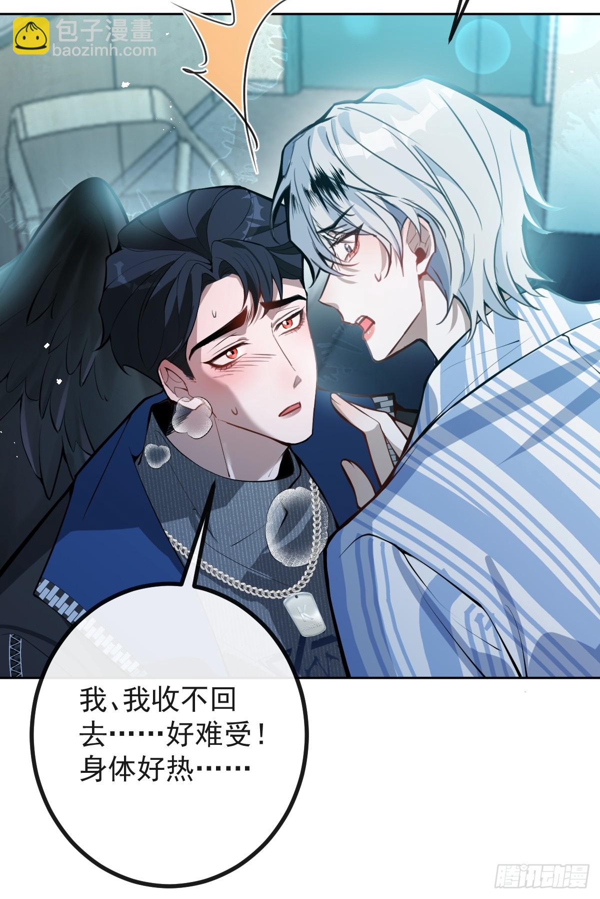 無限回檔：我在驚悚遊戲做bug - 67-我可以爲他而死。(1/2) - 2