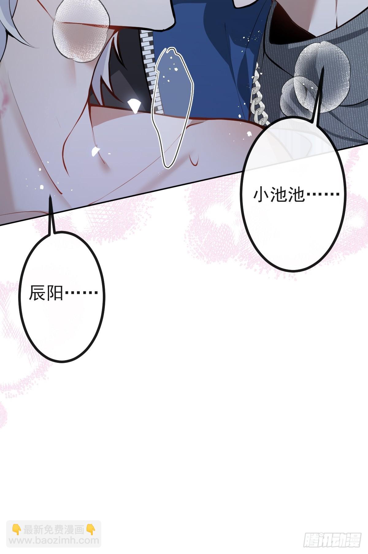 無限回檔：我在驚悚遊戲做bug - 67-我可以爲他而死。(1/2) - 4