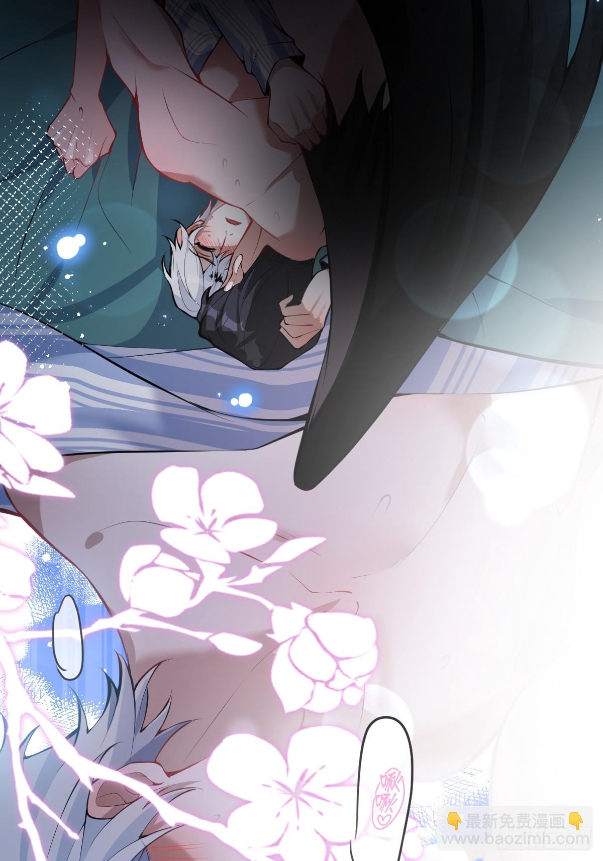 無限回檔：我在驚悚遊戲做bug - 67-我可以爲他而死。(1/2) - 8