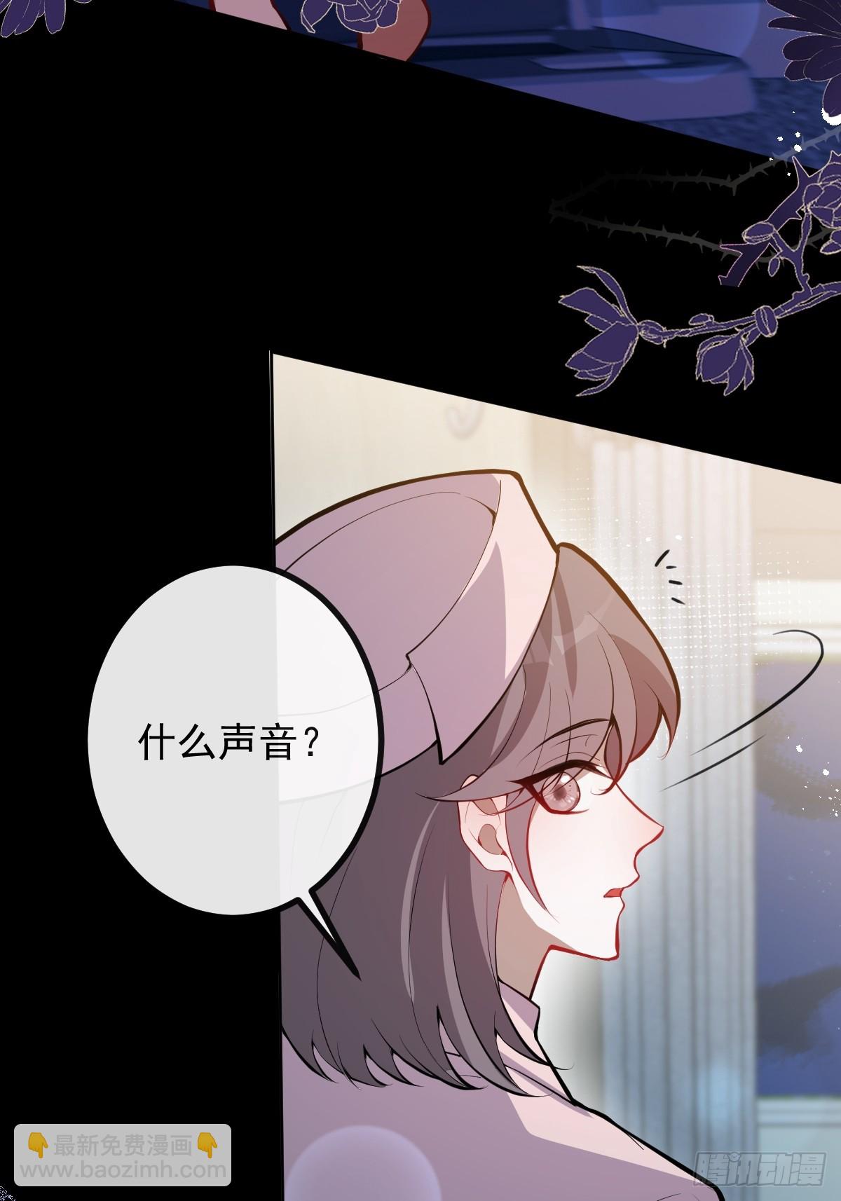 無限回檔：我在驚悚遊戲做bug - 67-我可以爲他而死。(1/2) - 6