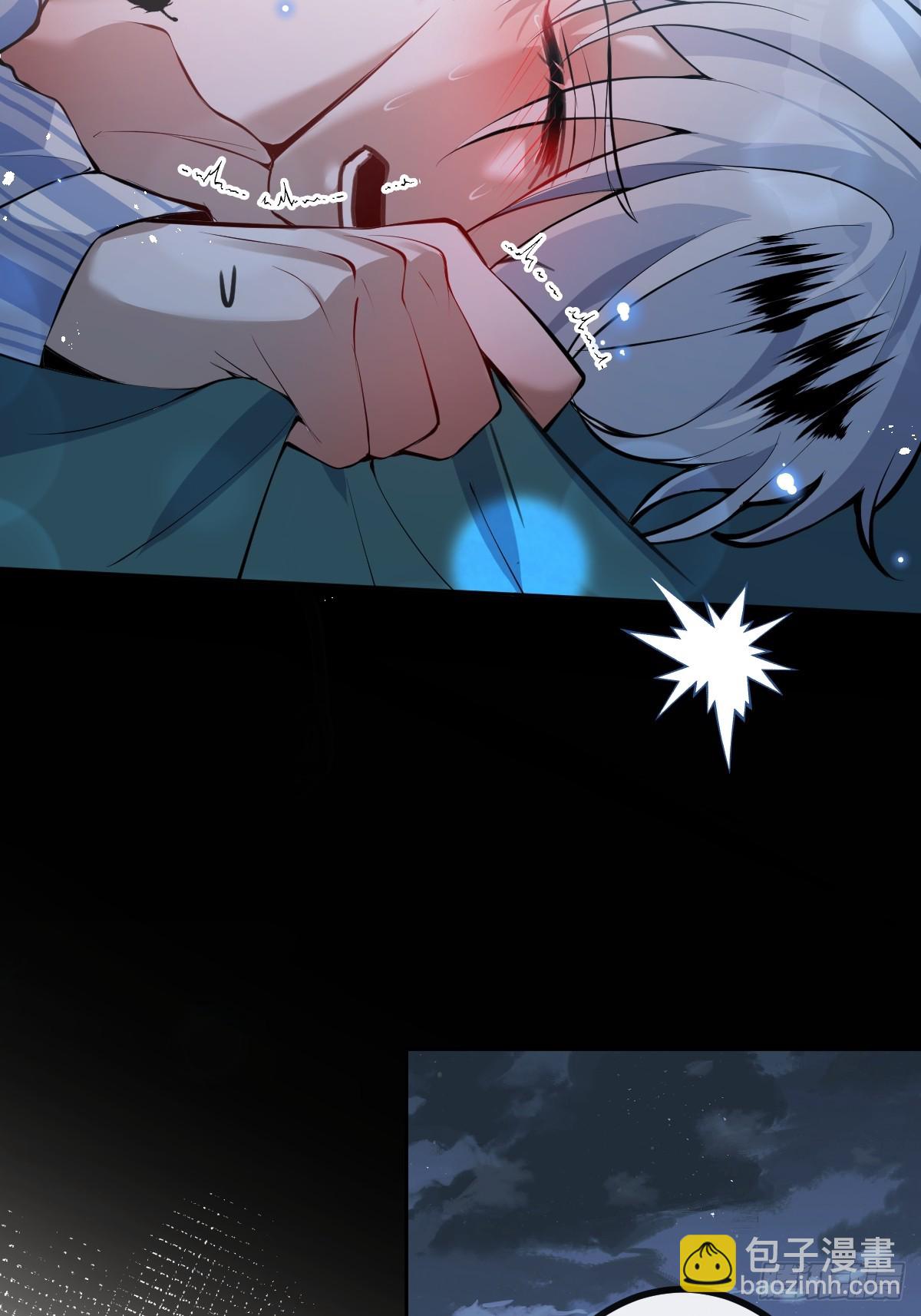 無限回檔：我在驚悚遊戲做bug - 67-我可以爲他而死。(1/2) - 8