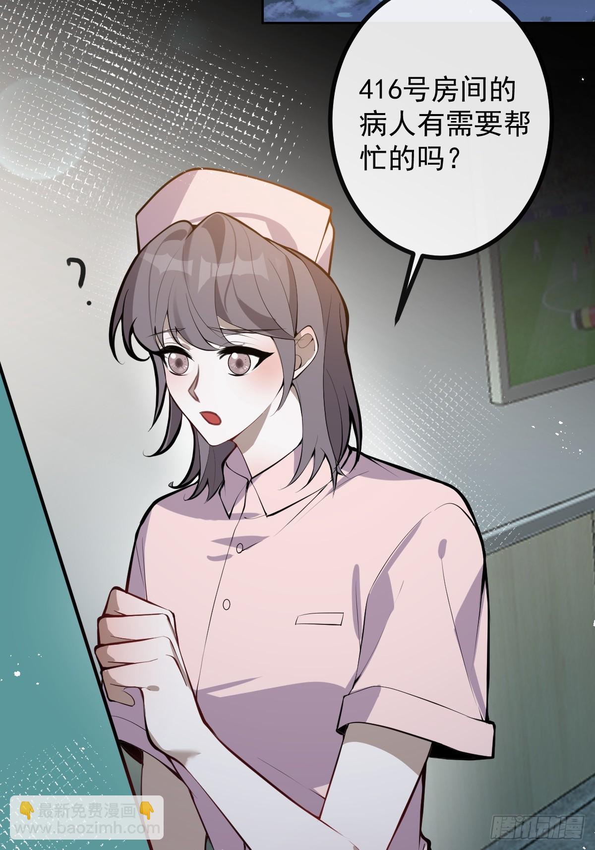無限回檔：我在驚悚遊戲做bug - 67-我可以爲他而死。(1/2) - 1