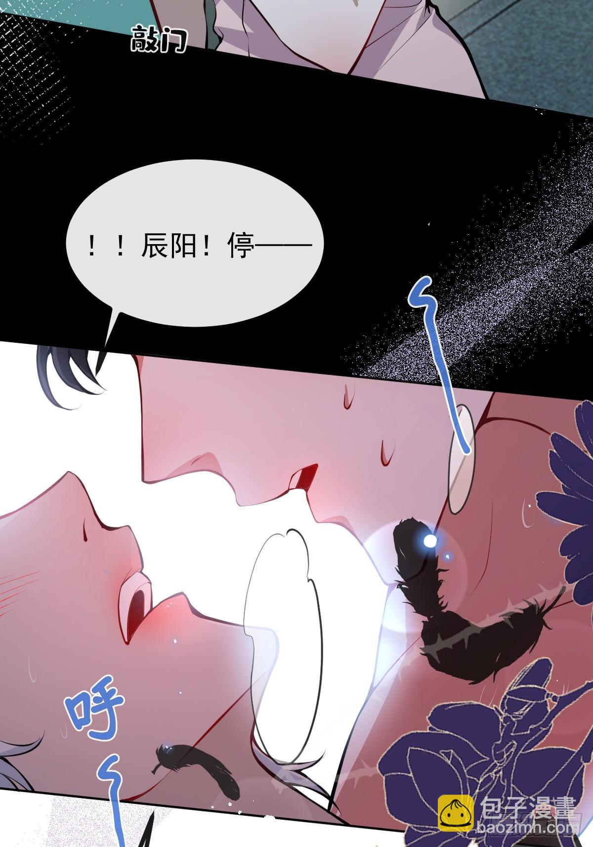 無限回檔：我在驚悚遊戲做bug - 67-我可以爲他而死。(1/2) - 2