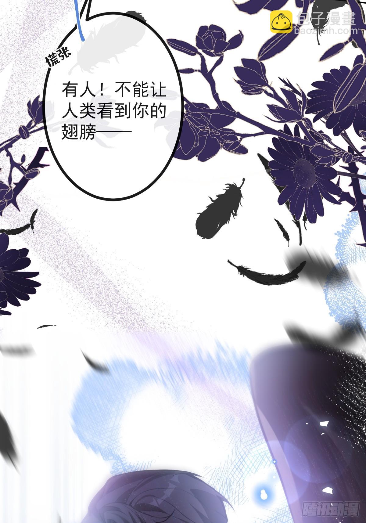 無限回檔：我在驚悚遊戲做bug - 67-我可以爲他而死。(1/2) - 3