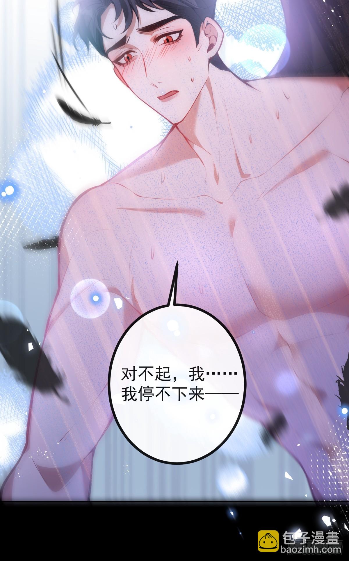 無限回檔：我在驚悚遊戲做bug - 67-我可以爲他而死。(1/2) - 4