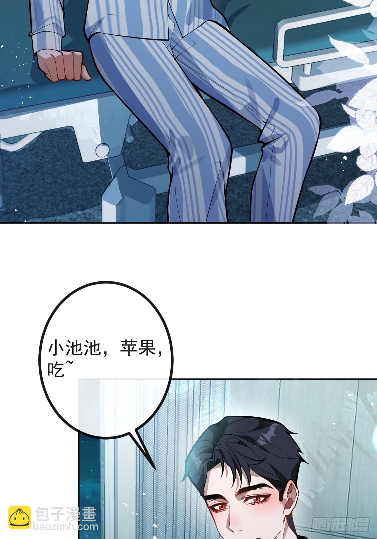 無限回檔：我在驚悚遊戲做bug - 67-我可以爲他而死。(1/2) - 5