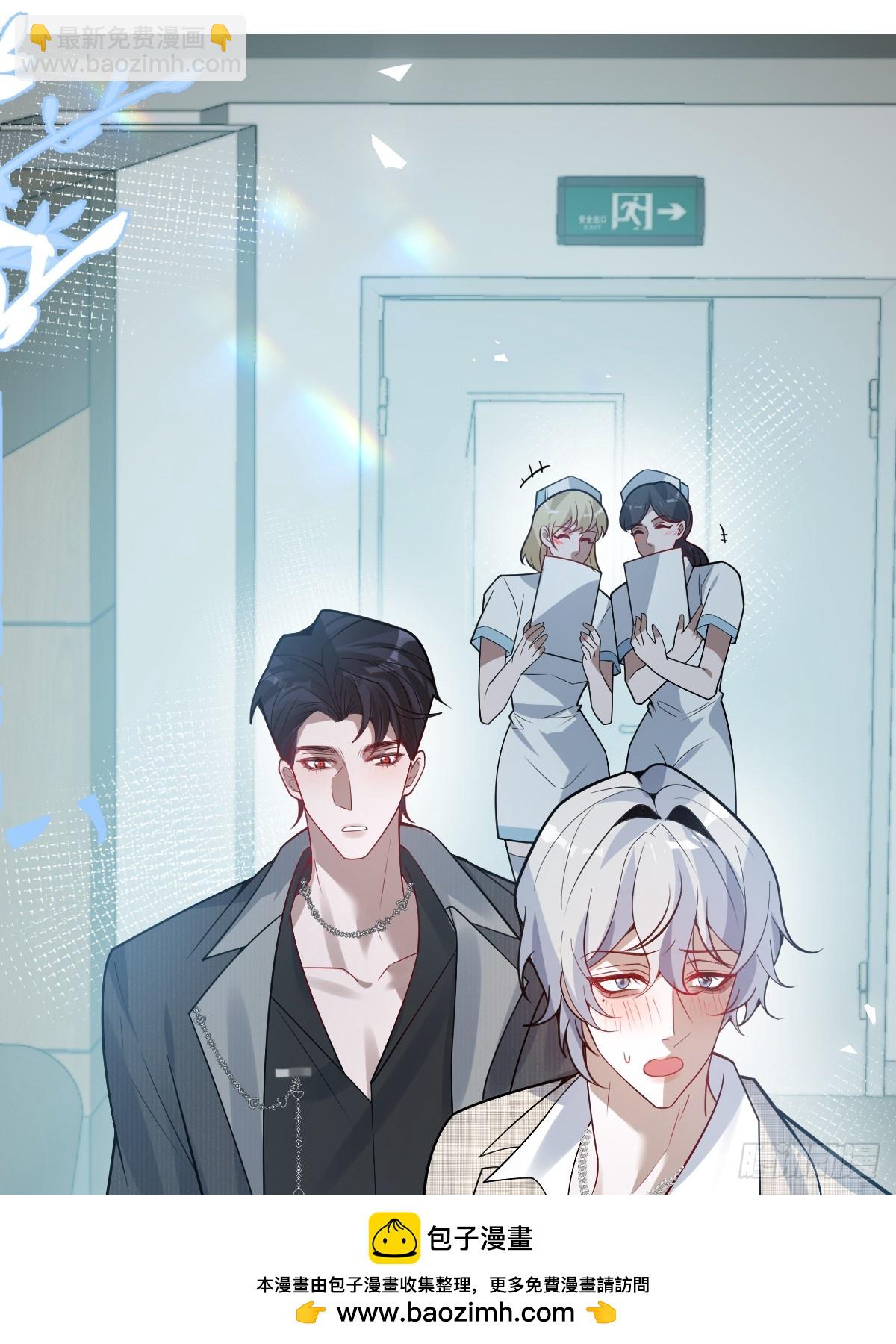 無限回檔：我在驚悚遊戲做bug - 67-我可以爲他而死。(1/2) - 2