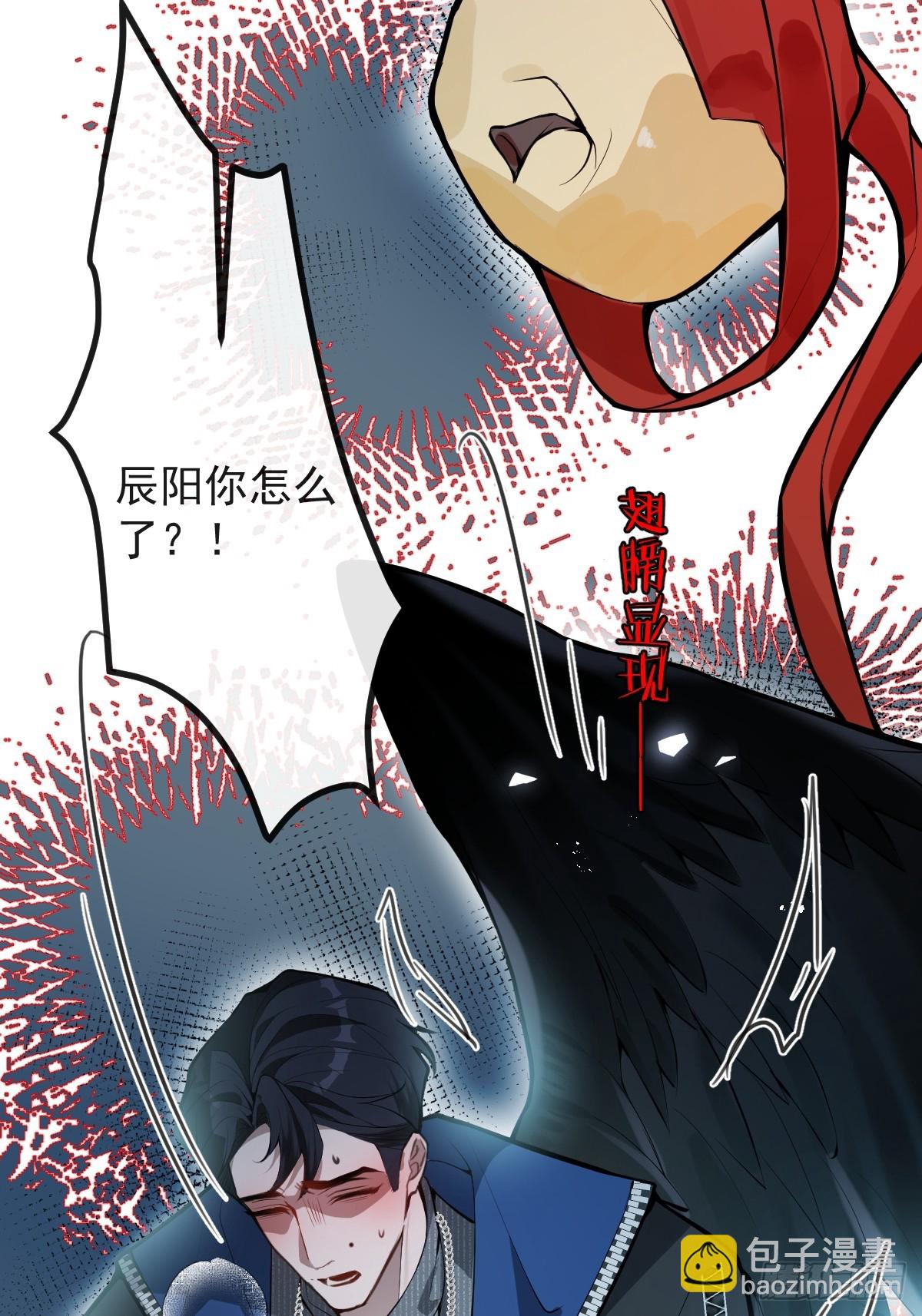 無限回檔：我在驚悚遊戲做bug - 67-我可以爲他而死。(1/2) - 8