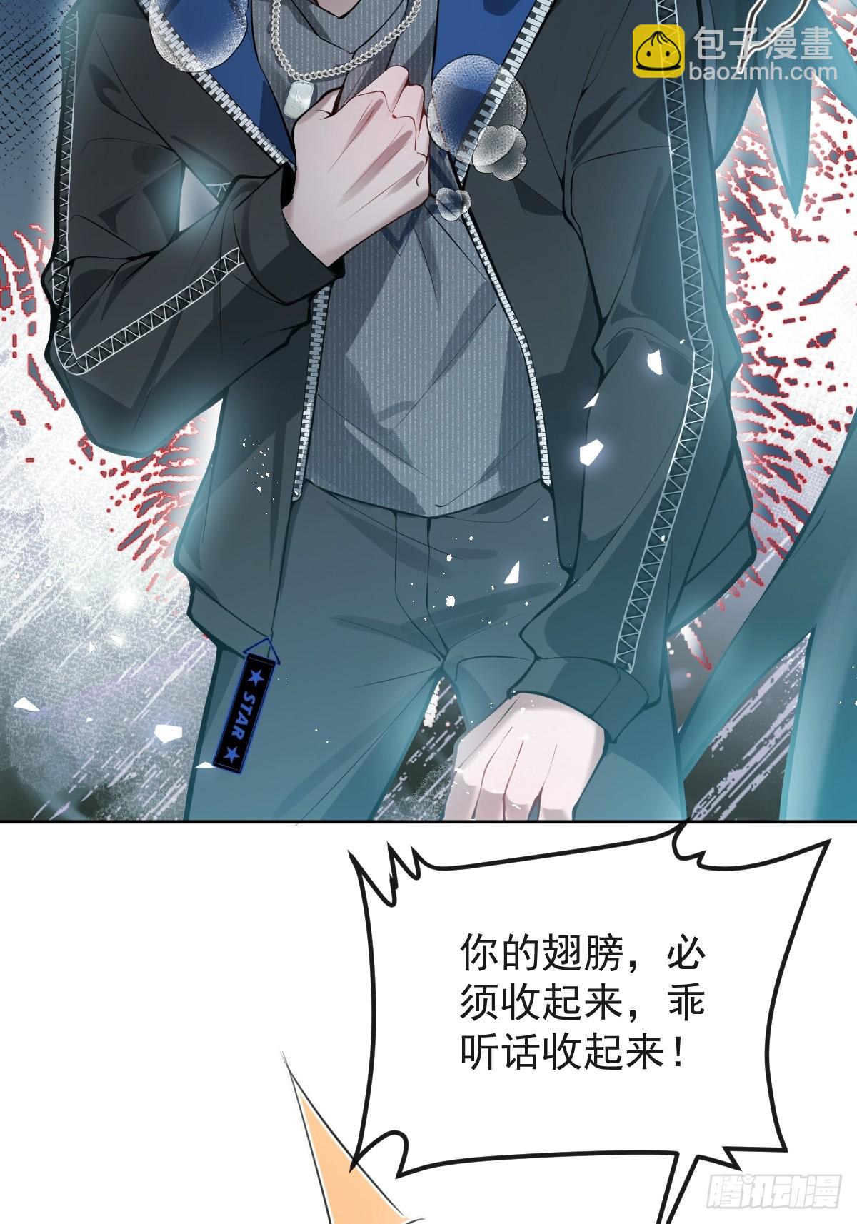 無限回檔：我在驚悚遊戲做bug - 67-我可以爲他而死。(1/2) - 1