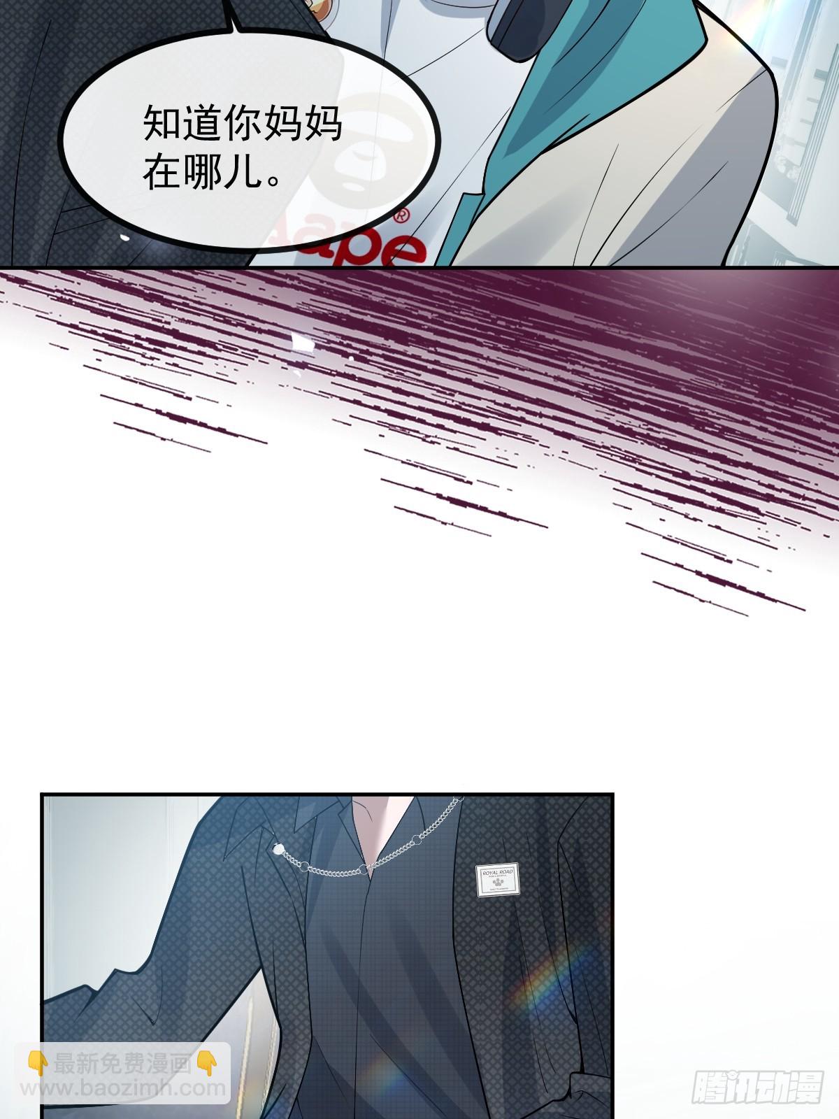 無限回檔：我在驚悚遊戲做bug - 69-告白，利用。(1/2) - 2