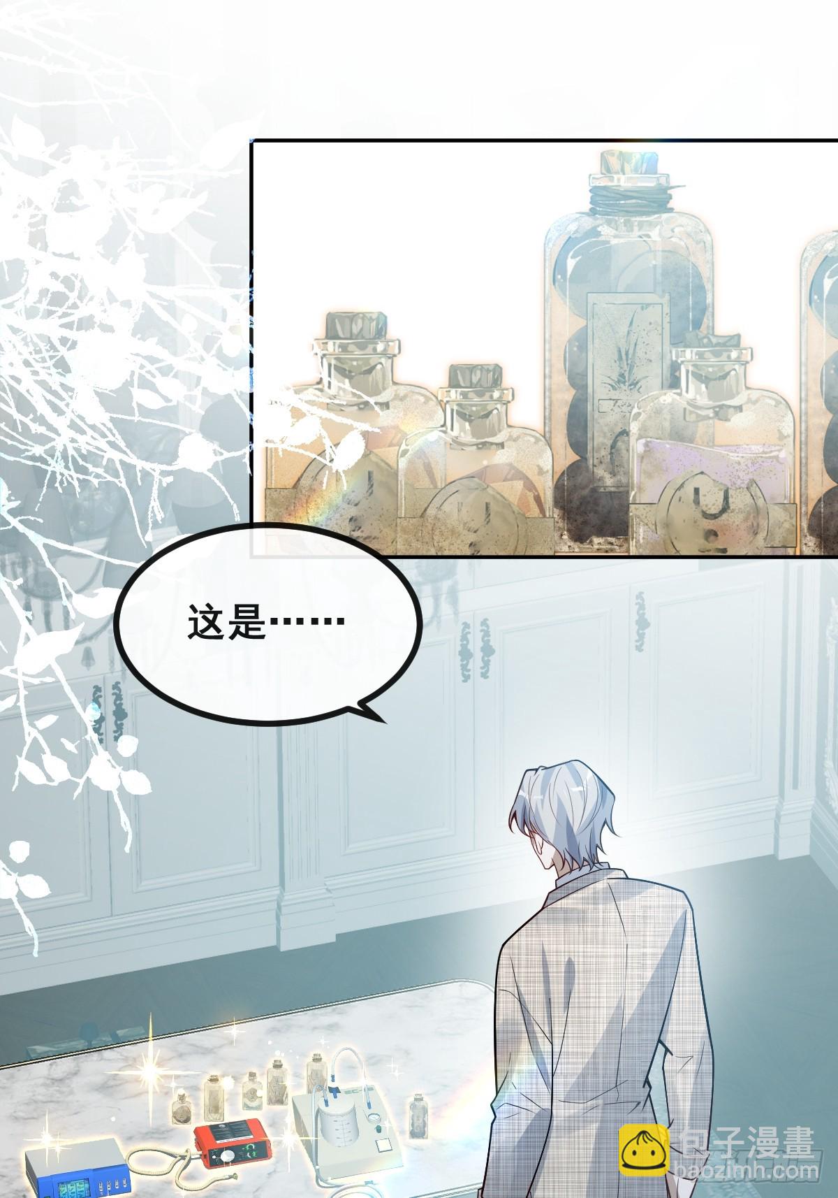 無限回檔：我在驚悚遊戲做bug - 69-告白，利用。(1/2) - 2