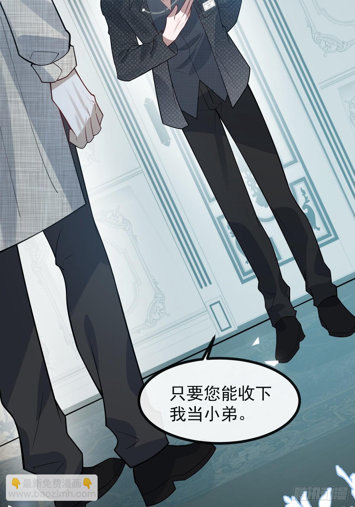 無限回檔：我在驚悚遊戲做bug - 69-告白，利用。(1/2) - 6