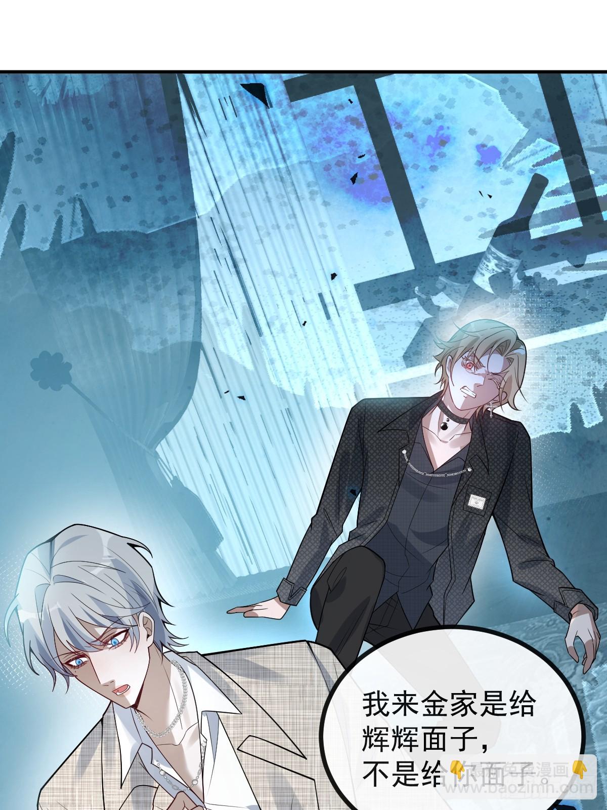 無限回檔：我在驚悚遊戲做bug - 69-告白，利用。(1/2) - 8