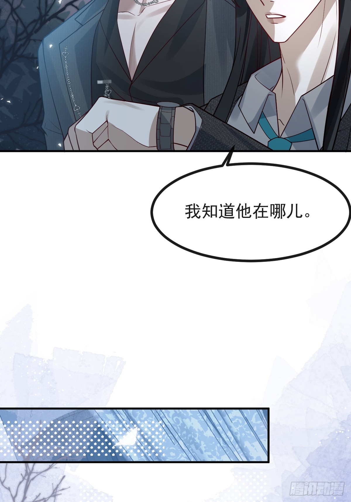 無限回檔：我在驚悚遊戲做bug - 69-告白，利用。(1/2) - 1