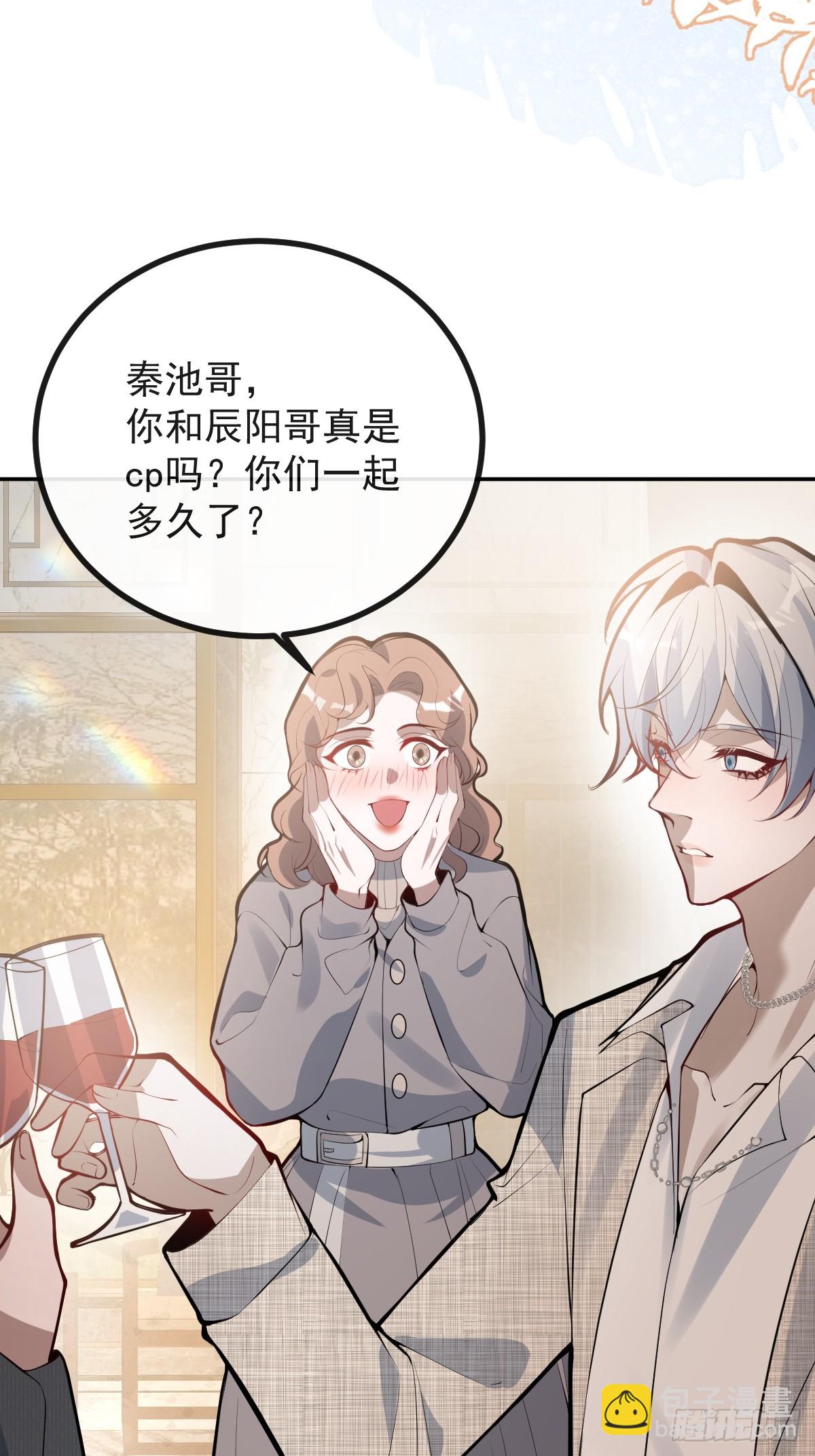 無限回檔：我在驚悚遊戲做bug - 69-告白，利用。(1/2) - 7
