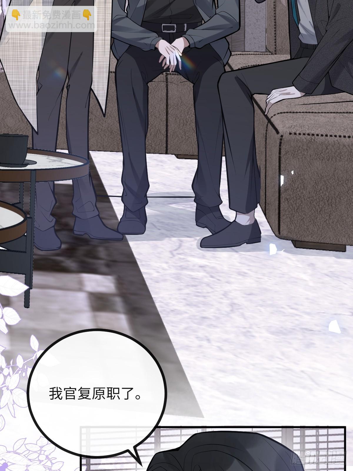 無限回檔：我在驚悚遊戲做bug - 71-冰激凌真甜!(1/2) - 2