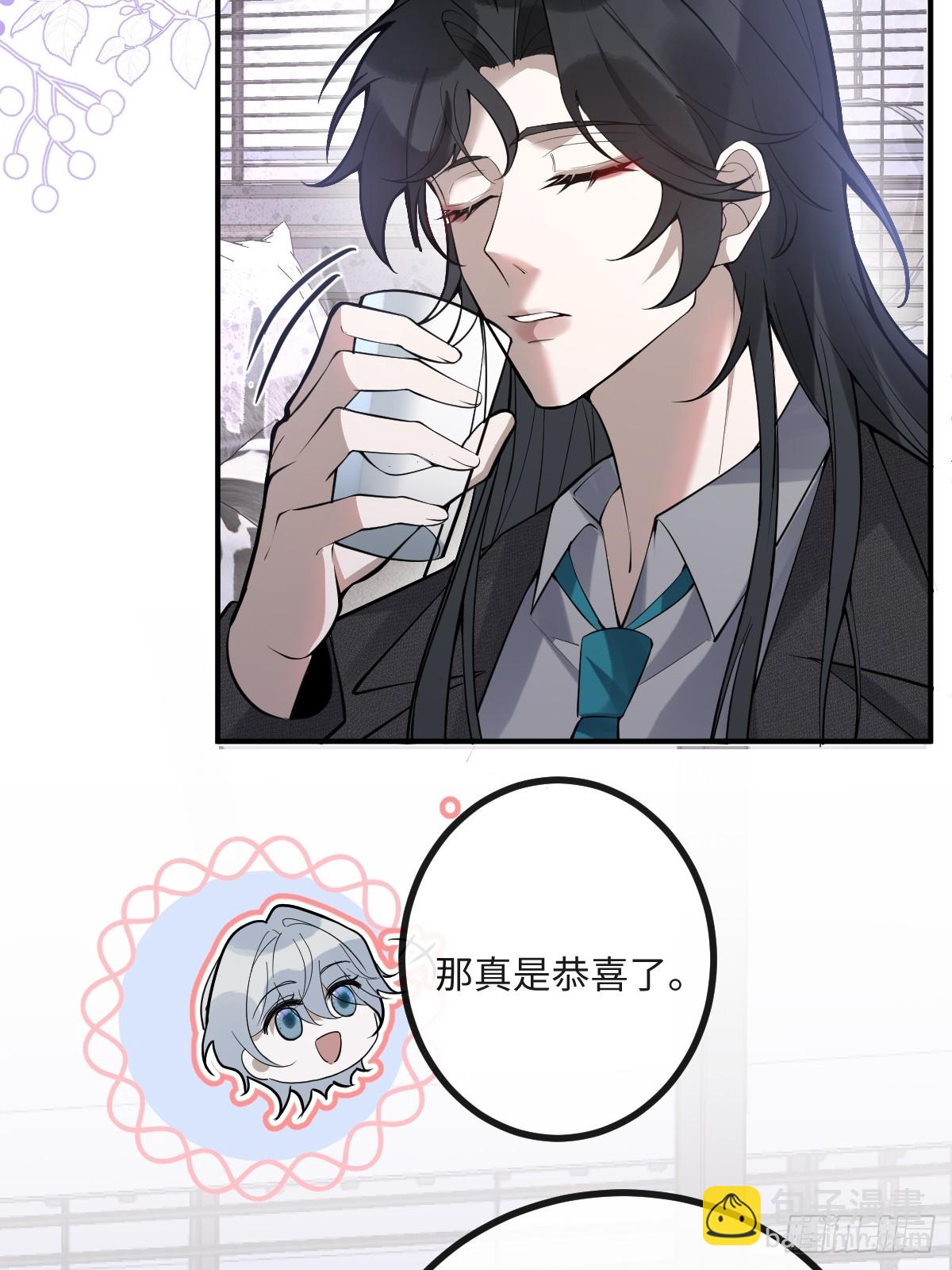 無限回檔：我在驚悚遊戲做bug - 71-冰激凌真甜!(1/2) - 3