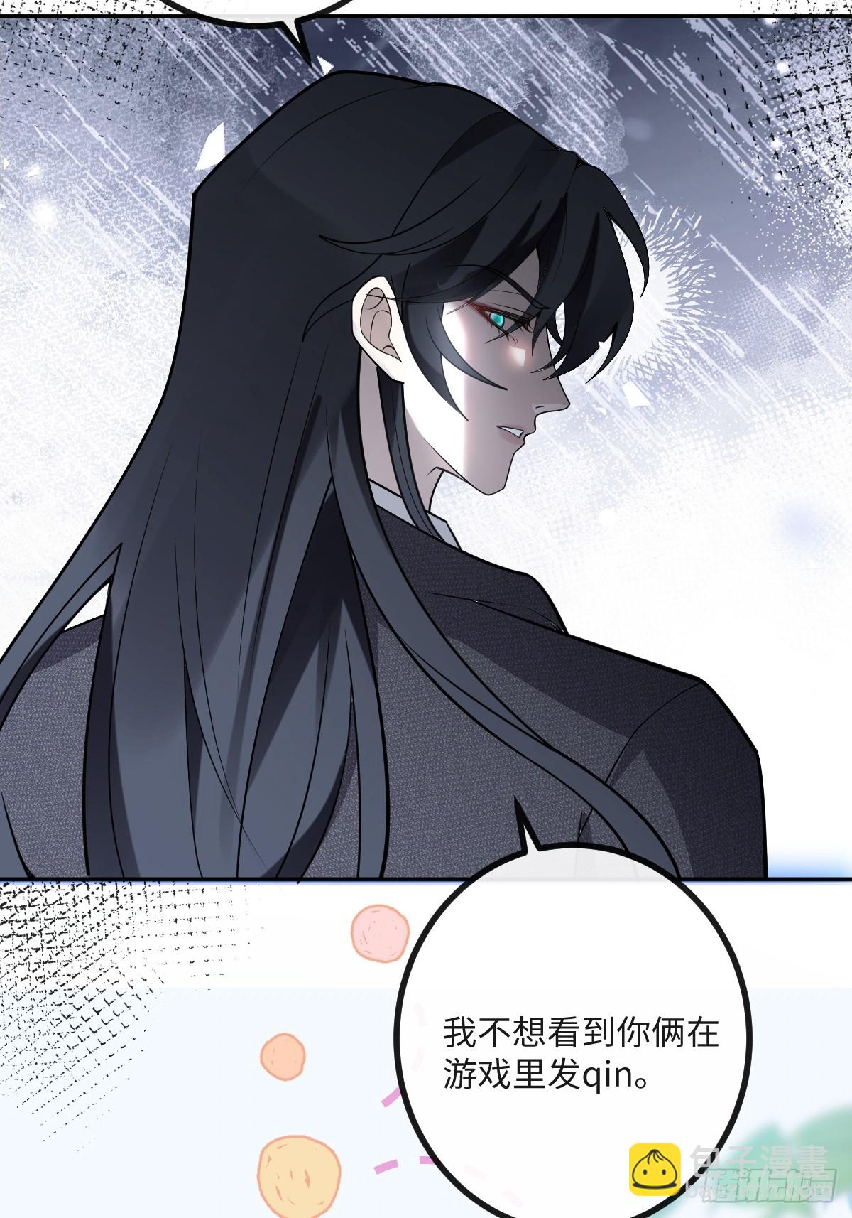 無限回檔：我在驚悚遊戲做bug - 71-冰激凌真甜!(1/2) - 5
