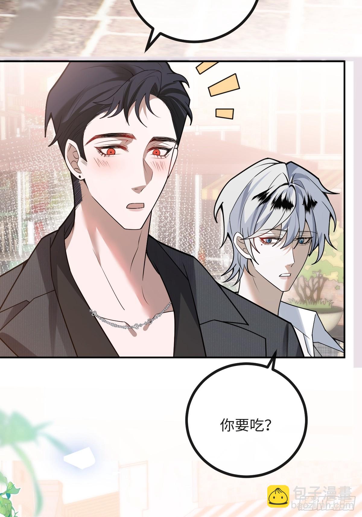 無限回檔：我在驚悚遊戲做bug - 71-冰激凌真甜!(1/2) - 1