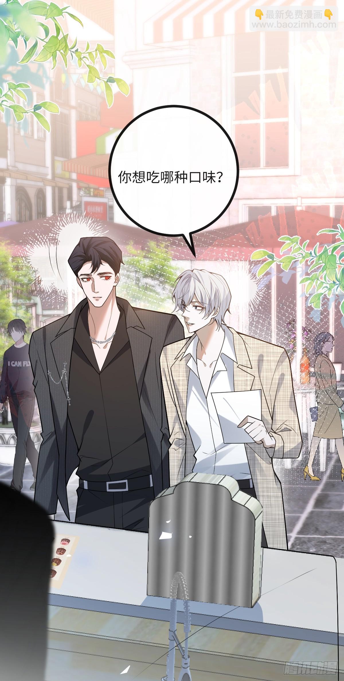 無限回檔：我在驚悚遊戲做bug - 71-冰激凌真甜!(1/2) - 2
