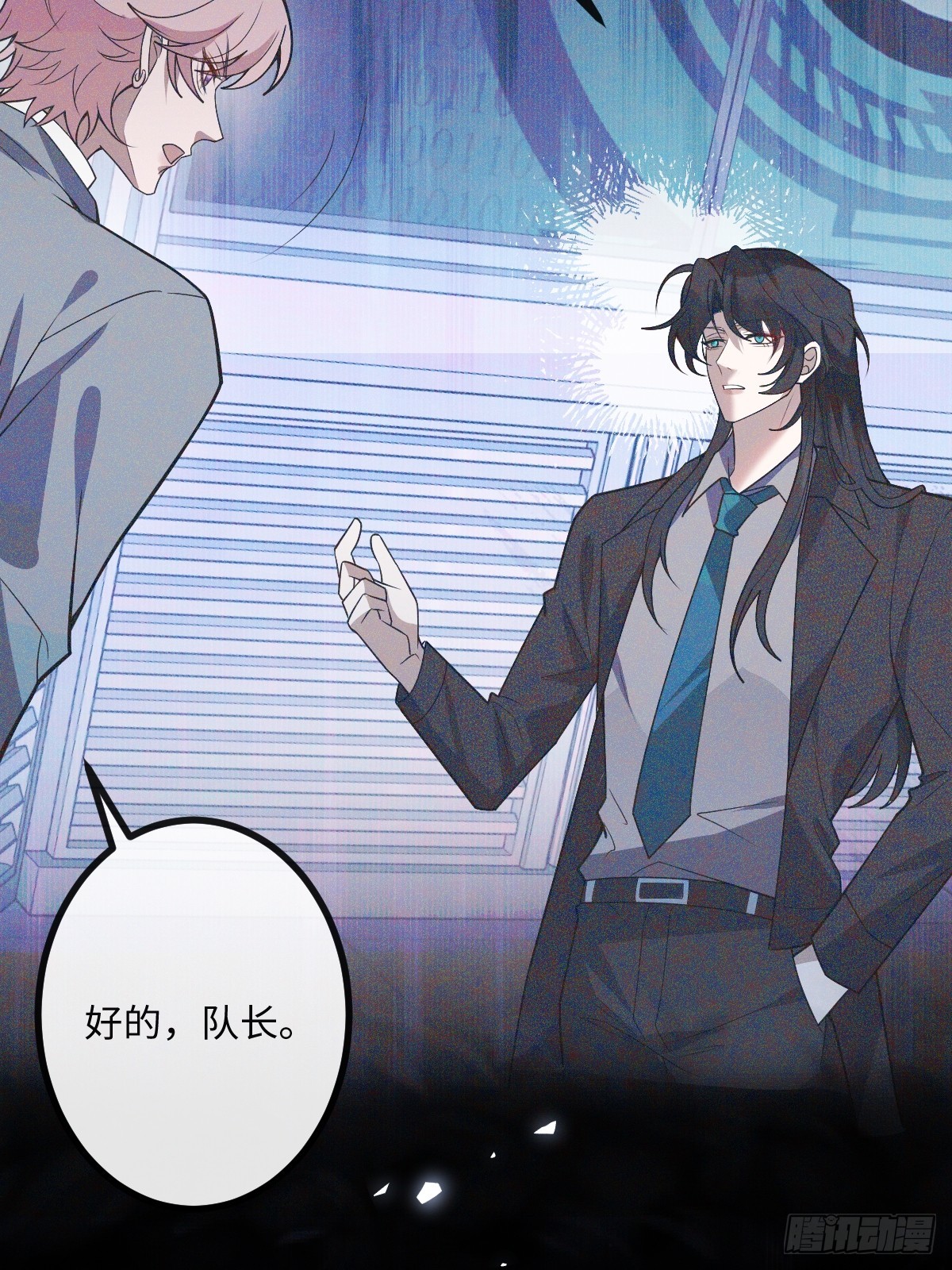 無限回檔：我在驚悚遊戲做bug - 71-冰激凌真甜!(1/2) - 5