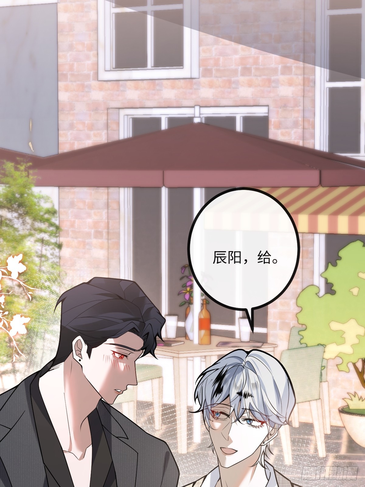 無限回檔：我在驚悚遊戲做bug - 71-冰激凌真甜!(1/2) - 8