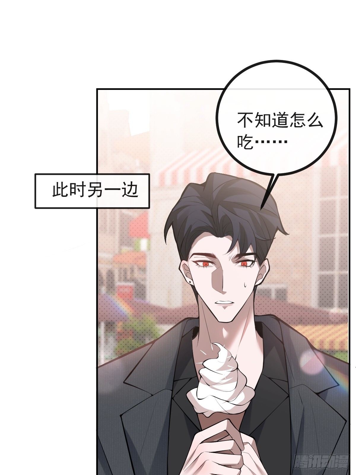 無限回檔：我在驚悚遊戲做bug - 71-冰激凌真甜!(1/2) - 2