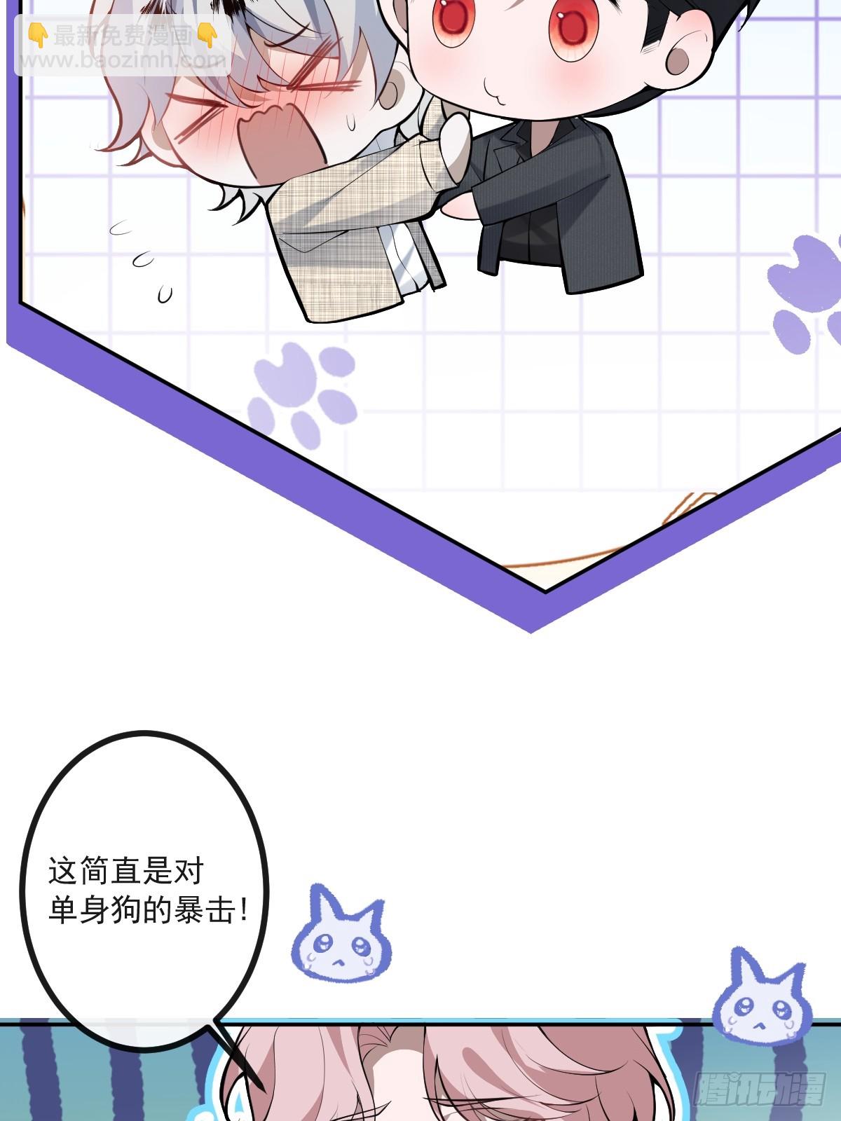 無限回檔：我在驚悚遊戲做bug - 71-冰激凌真甜!(1/2) - 1