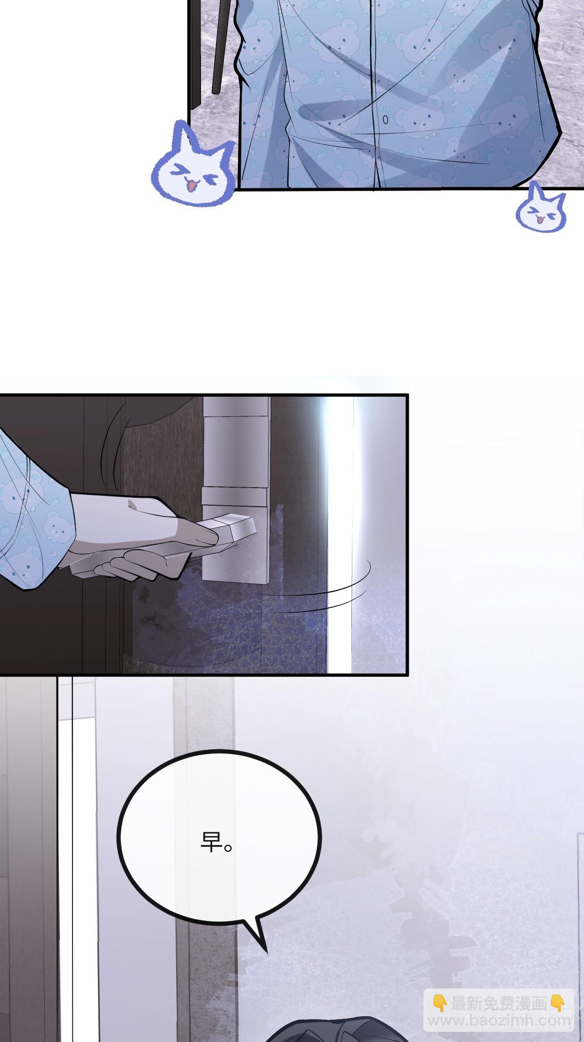無限回檔：我在驚悚遊戲做bug - 71-冰激凌真甜!(1/2) - 5