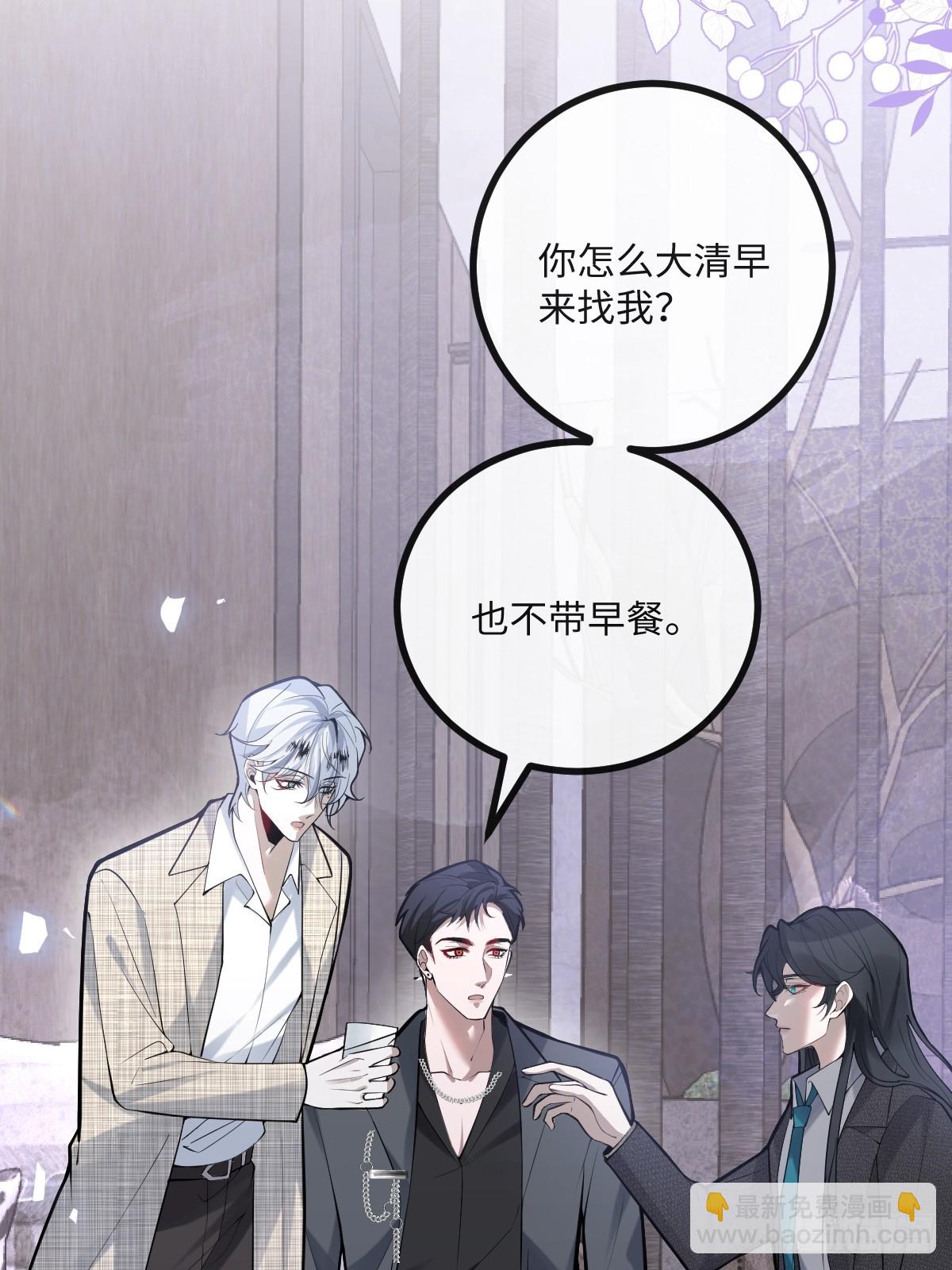 無限回檔：我在驚悚遊戲做bug - 71-冰激凌真甜!(1/2) - 1