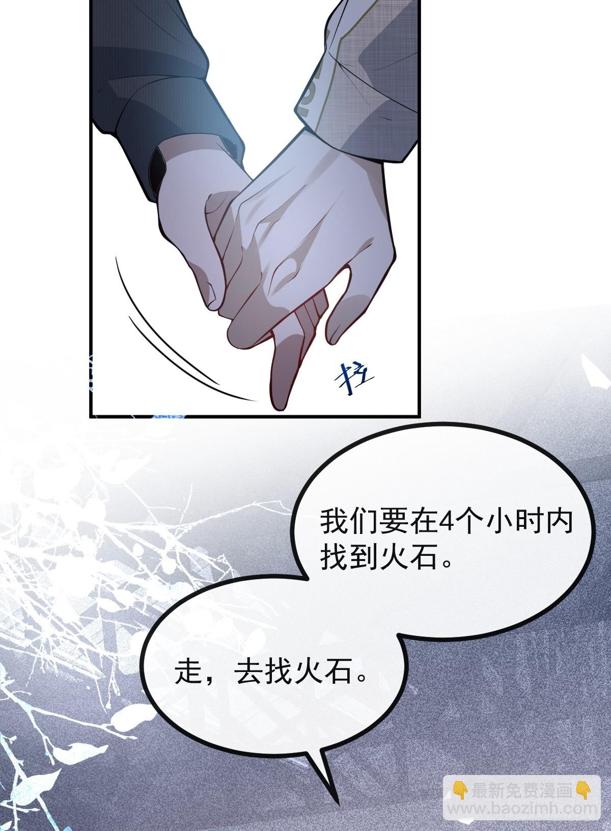 73-抱在一起~(1/2)-第76话