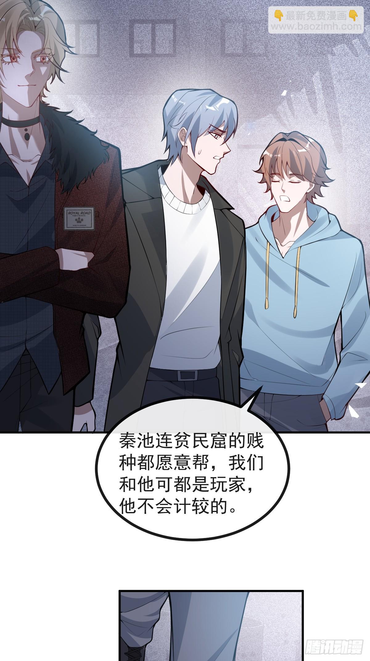 73-抱在一起~(1/2)-第76话