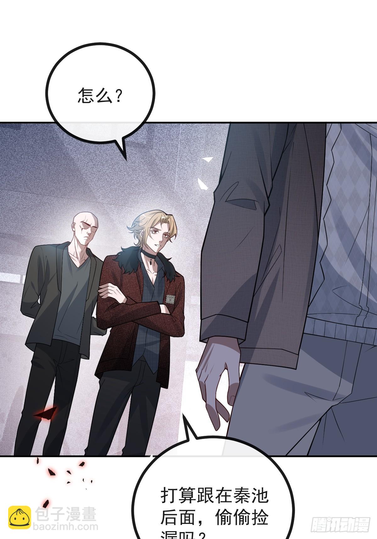 73-抱在一起~(1/2)-第76话