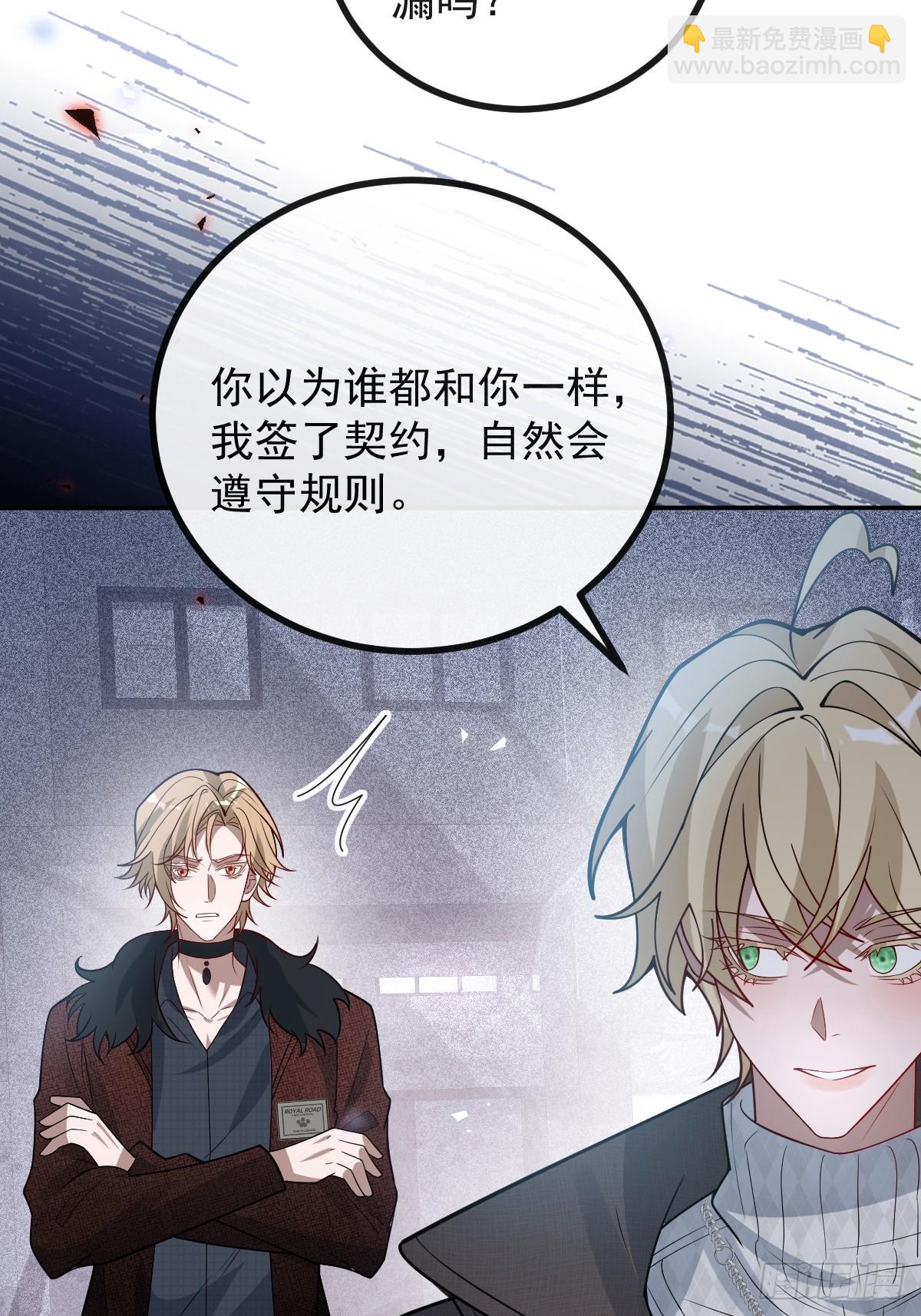 73-抱在一起~(1/2)-第76话