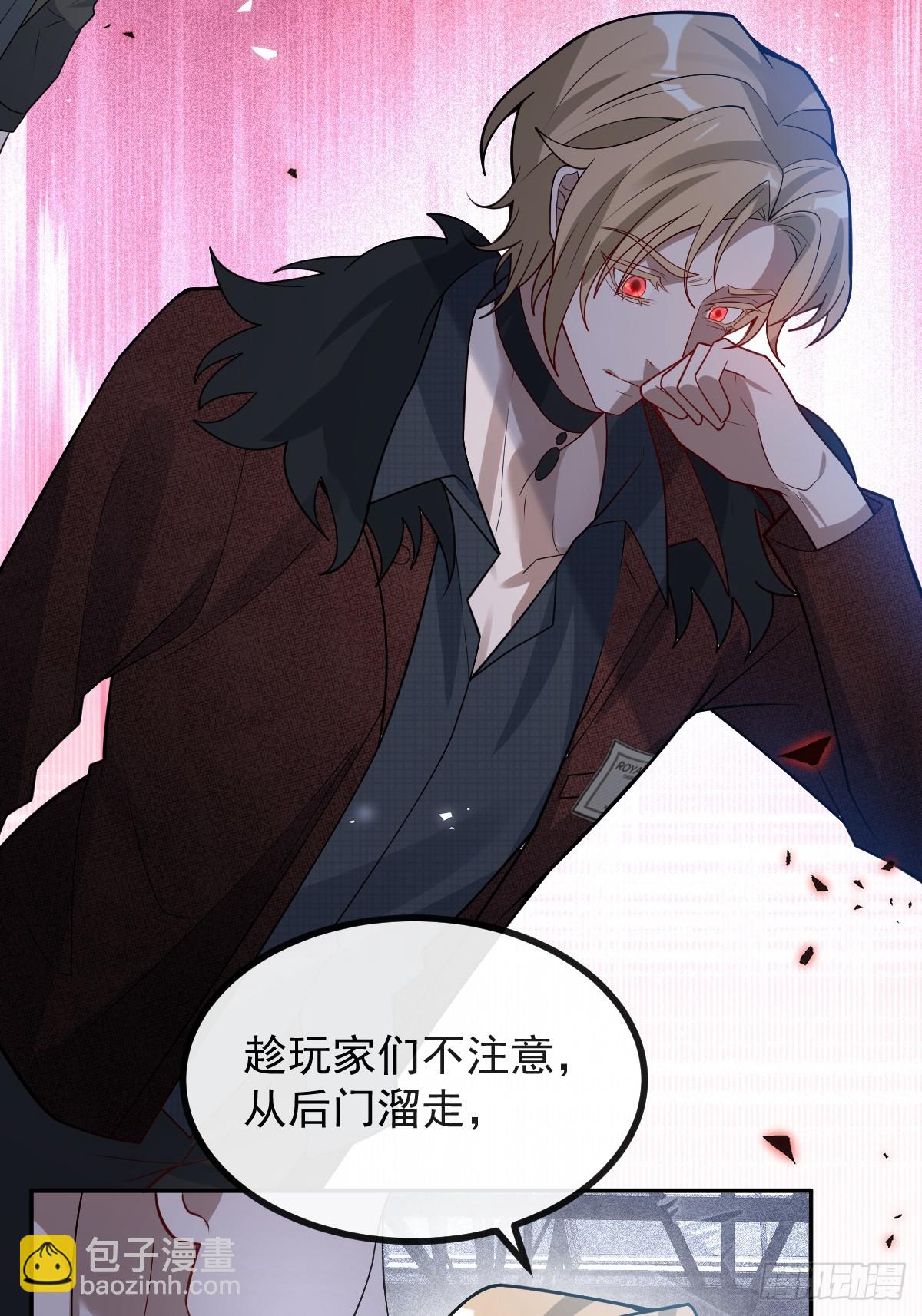 73-抱在一起~(1/2)-第76话