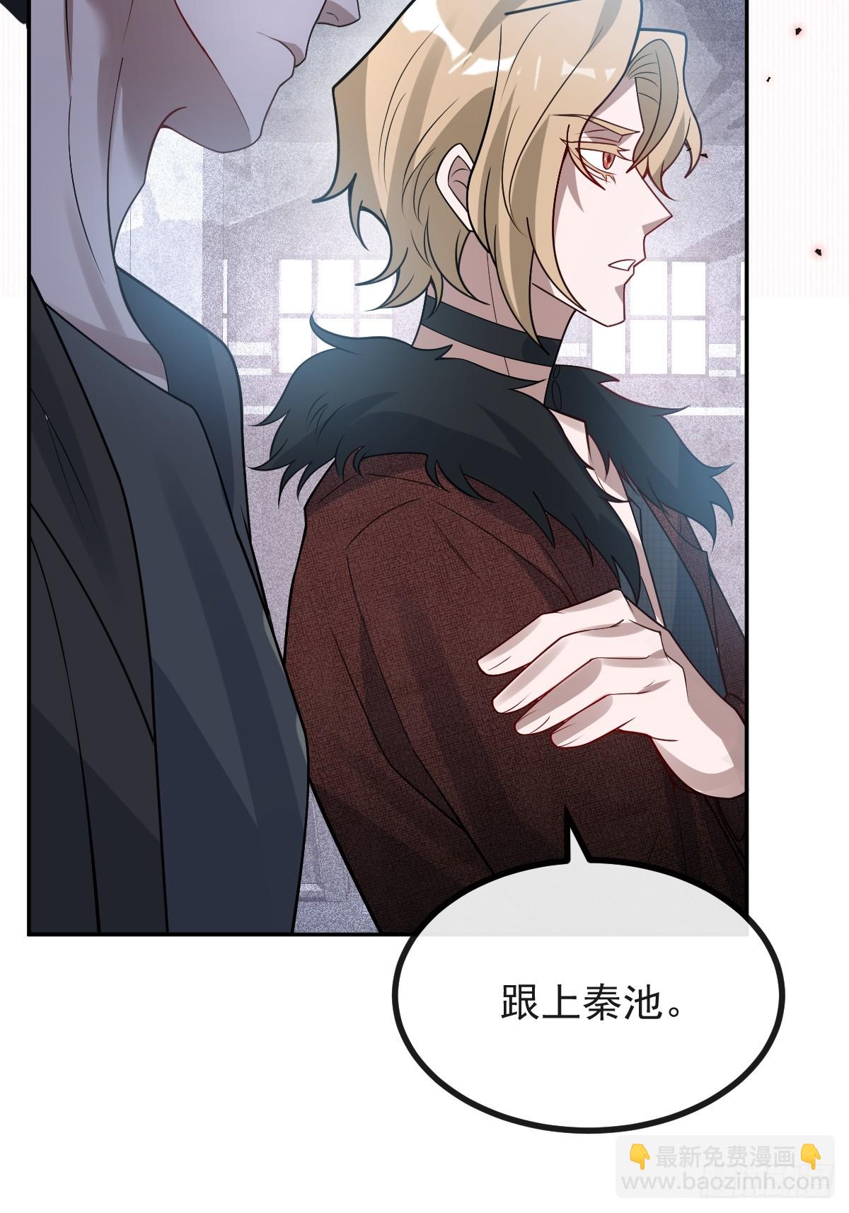 73-抱在一起~(1/2)-第76话