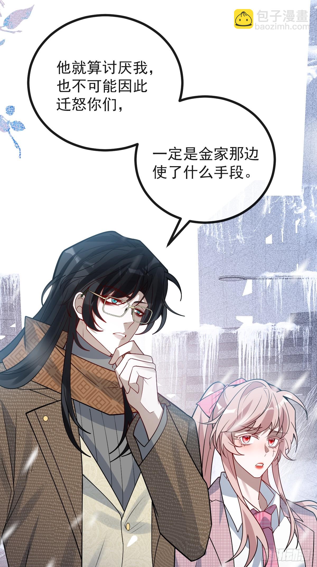 73-抱在一起~(1/2)-第76话