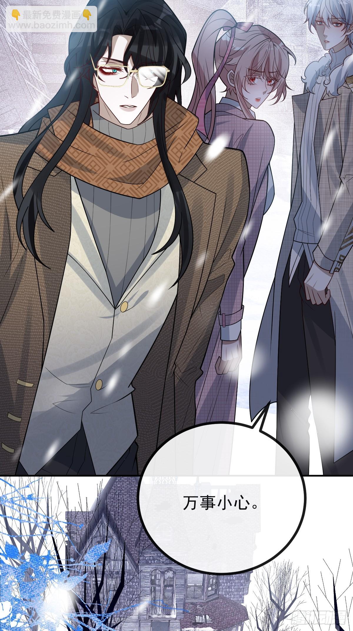 73-抱在一起~(1/2)-第76话