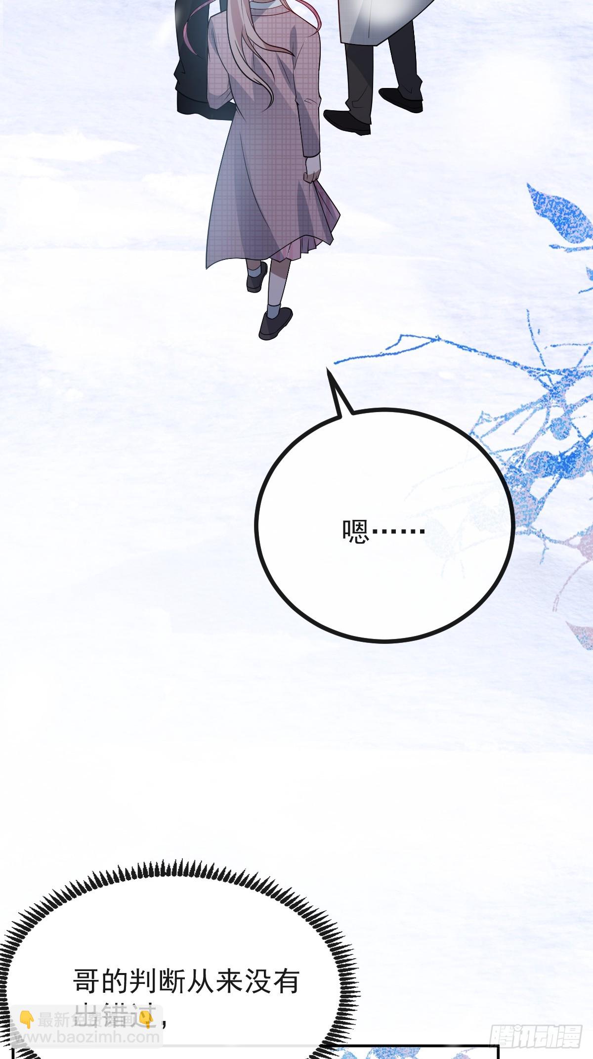 73-抱在一起~(1/2)-第76话