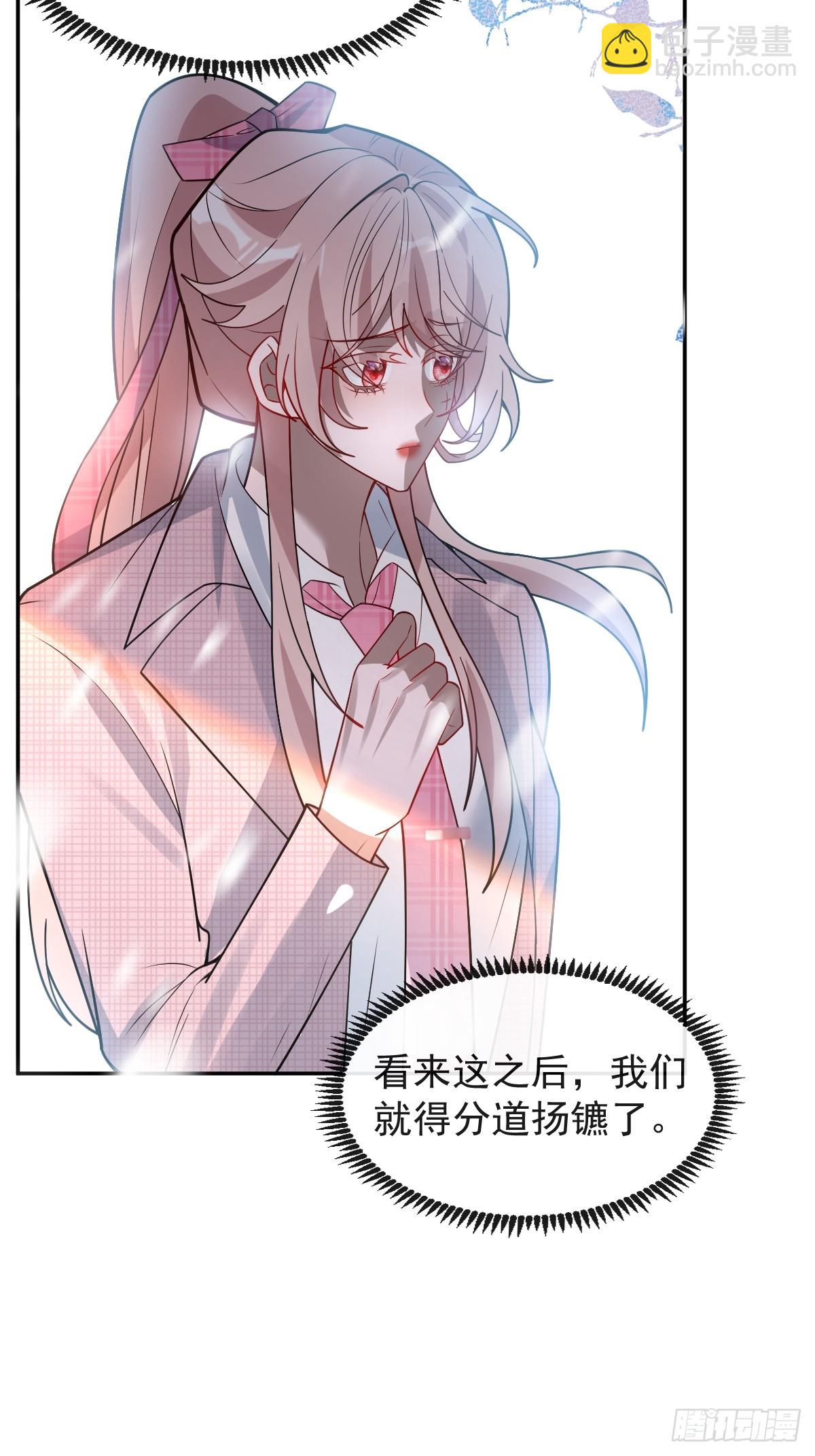 73-抱在一起~(1/2)-第76话