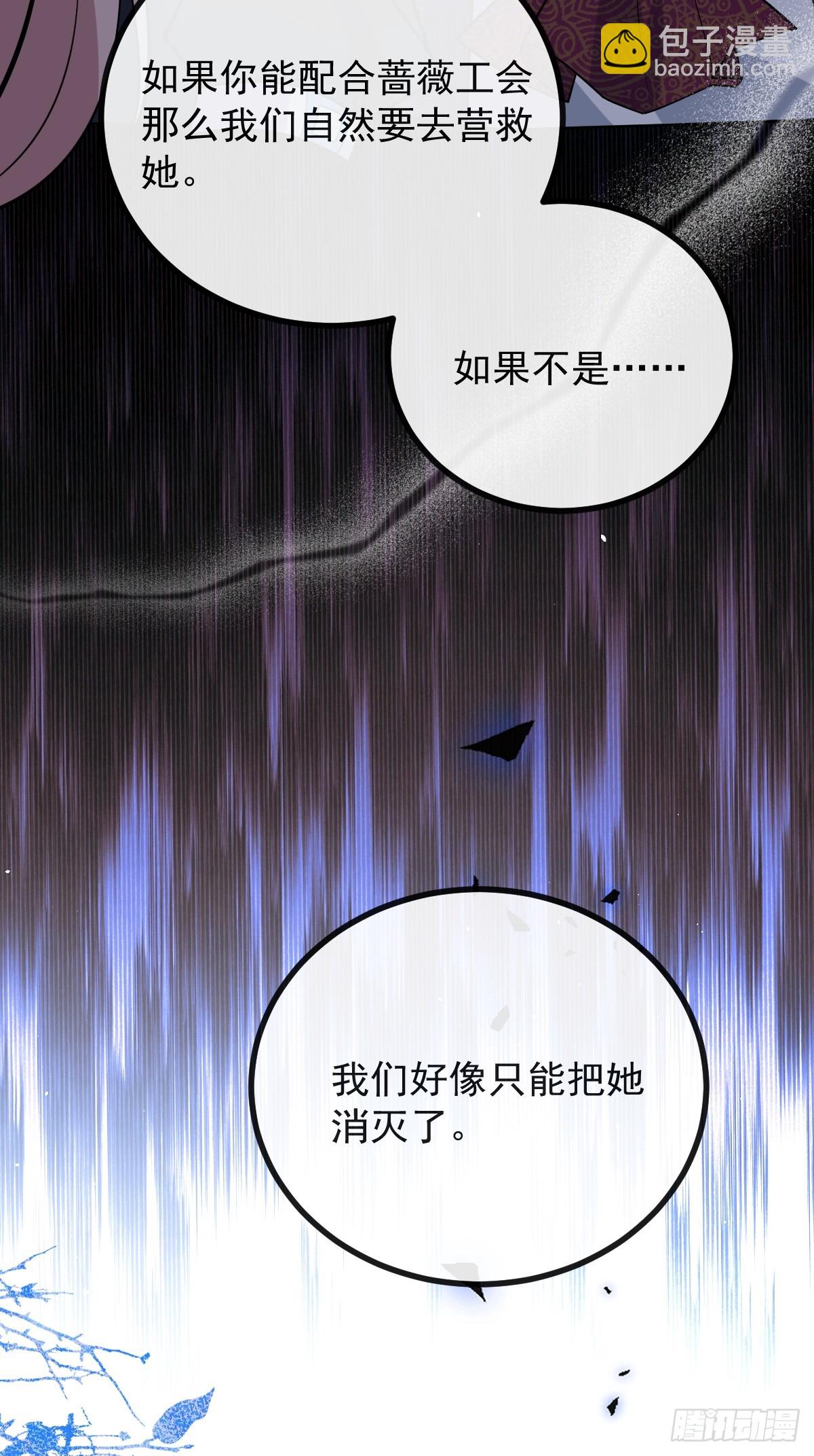 73-抱在一起~(1/2)-第76话