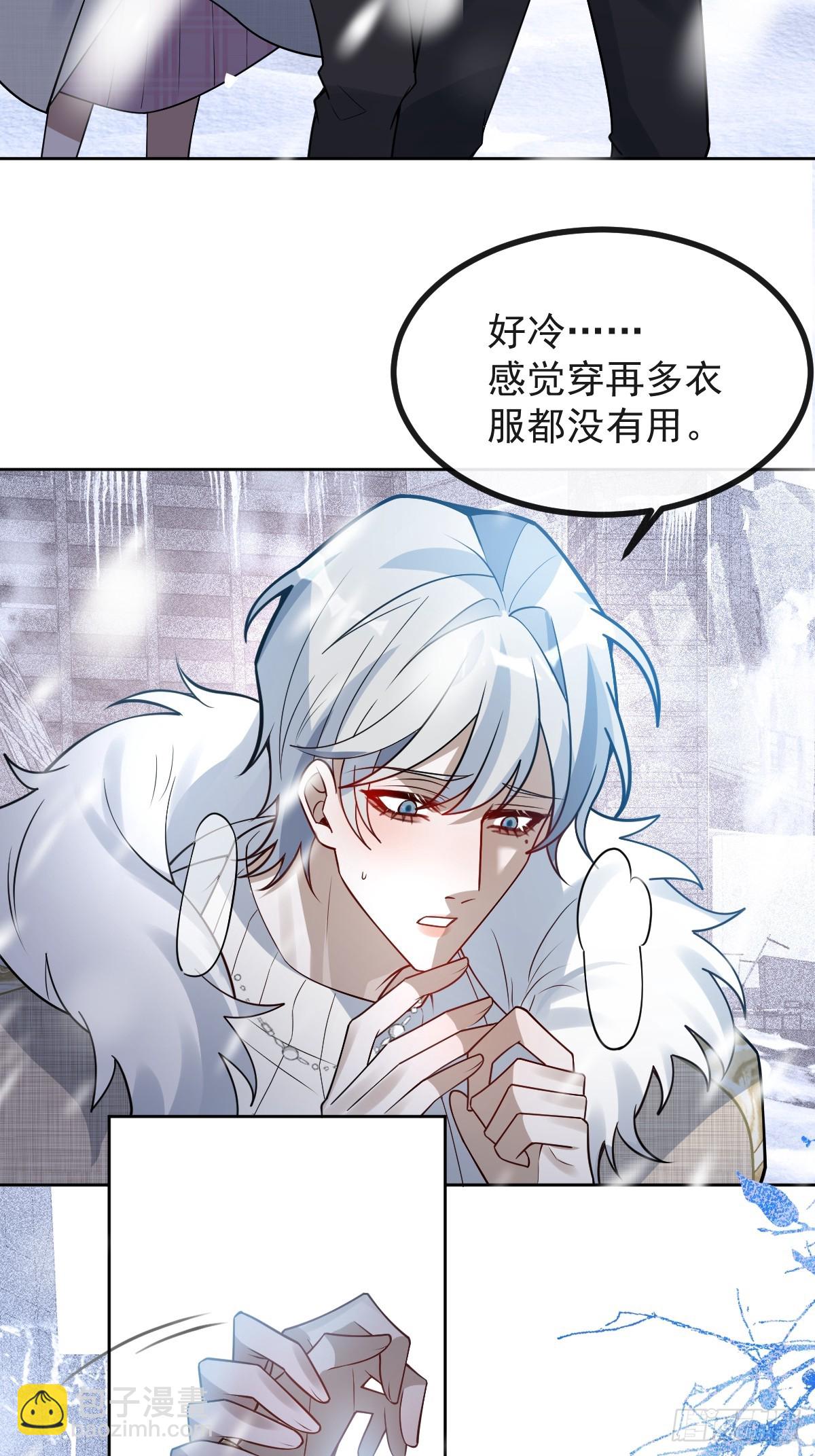 73-抱在一起~(1/2)-第76话